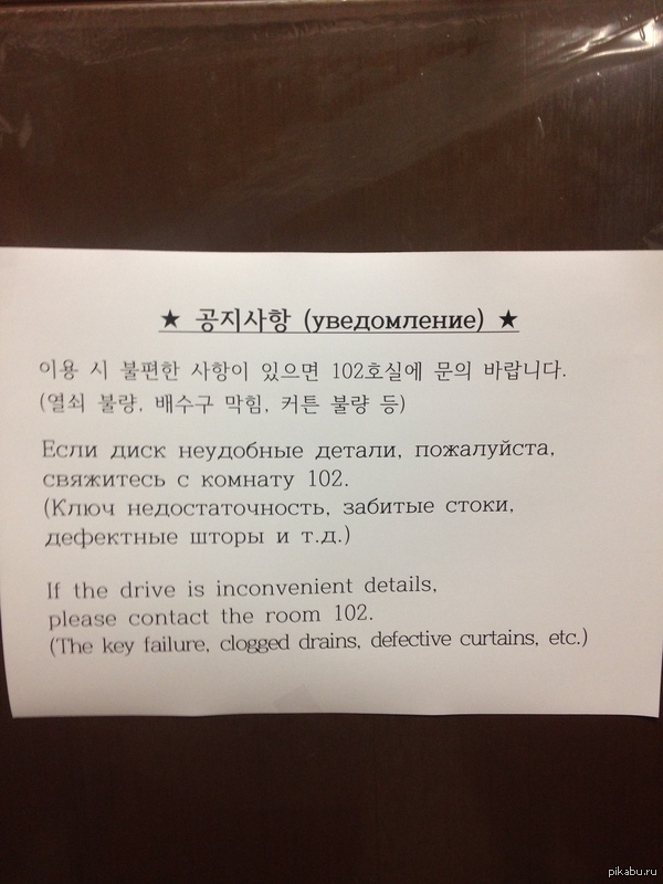 ��������� ��������.