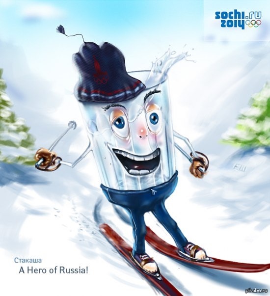 Стакаша, the hero of Russia