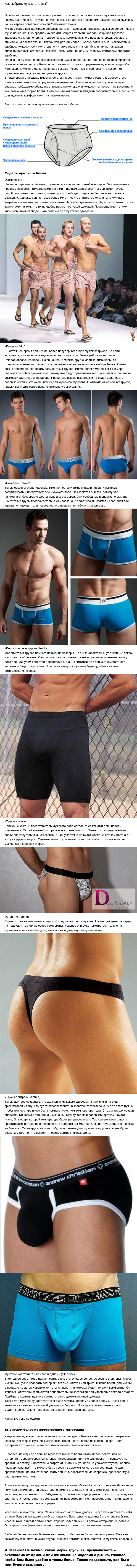 ��� ������� ������� �����?