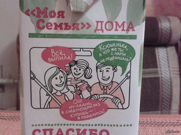 Другого раза не будет, маленькая жадная эгоистичная сволочь!