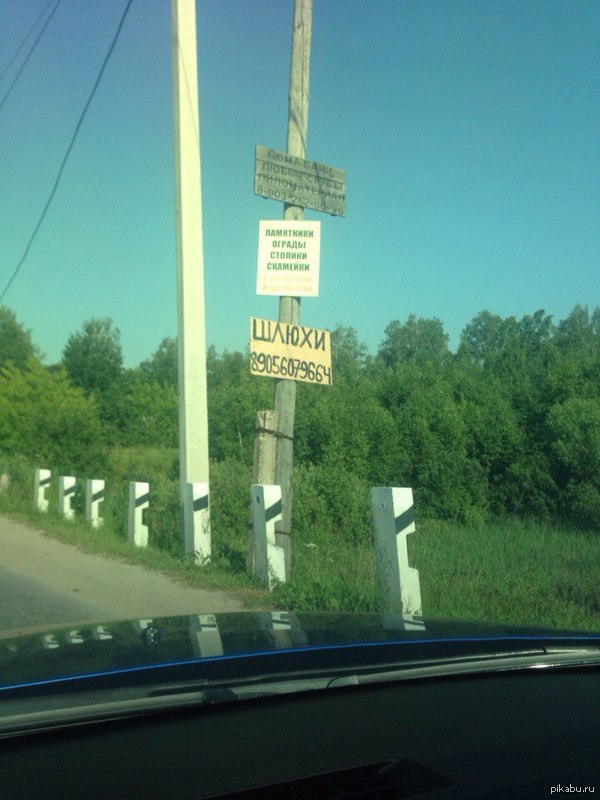 ��� �����������