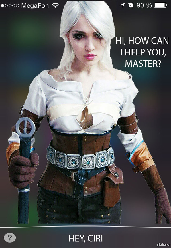 ��, ����!