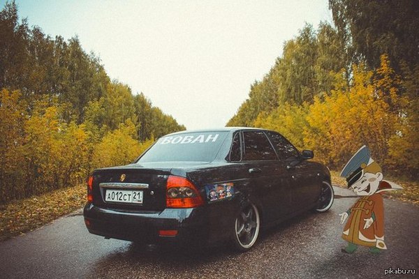 Вовка в Тридевятом царстве