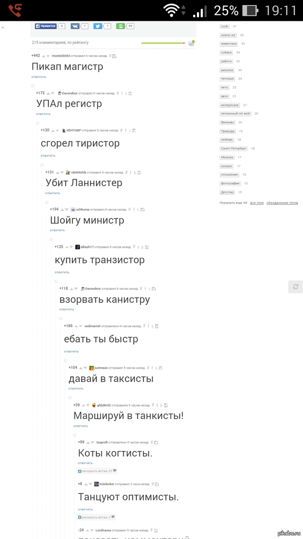 ����� � �������� �� ������)))