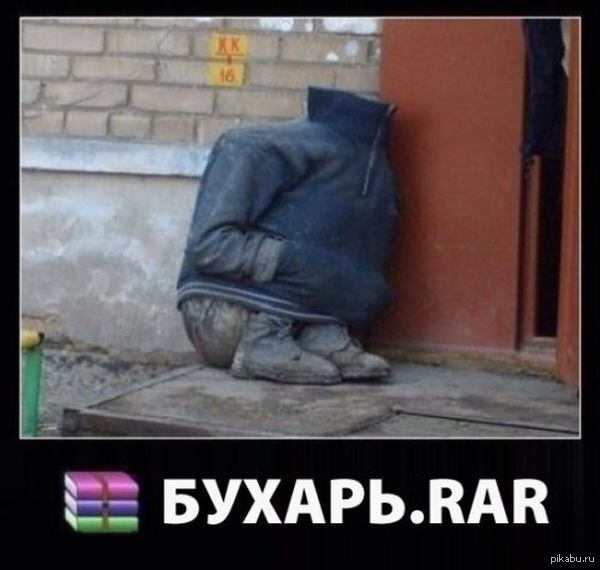 Снова у подъезда летние бухари.rar