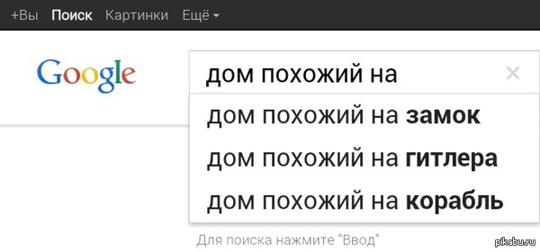 ���, ��������?