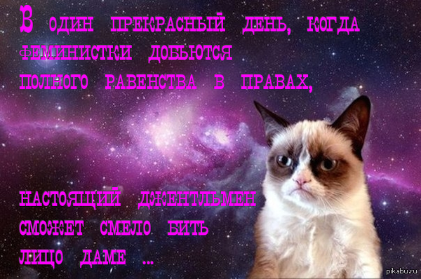 ��� ����� ����������?