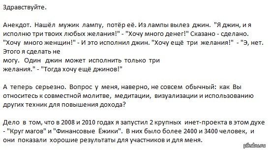 ������ ������� ����, �������� ��������� ������� �� �������� � "����������" :)