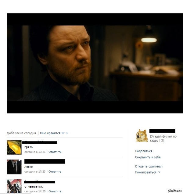 И всё таки, что за фильм-то?