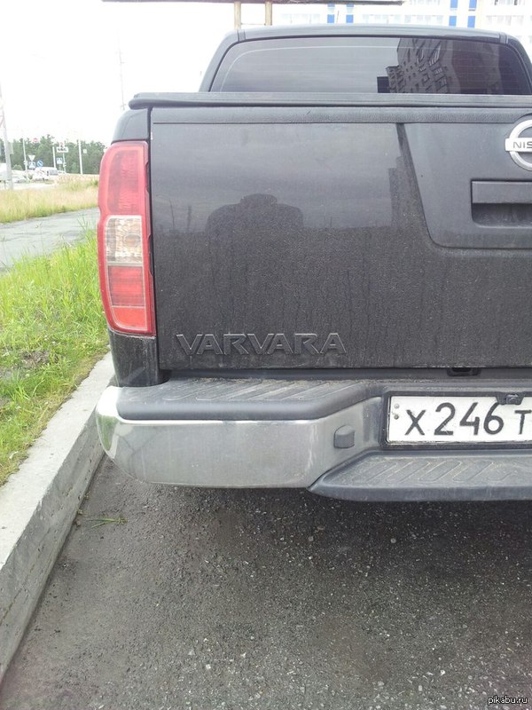 Nissan Varvara    