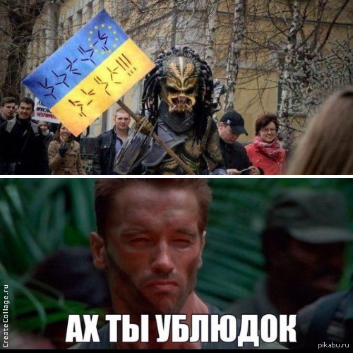 Чужой ублюдок... | Пикабу