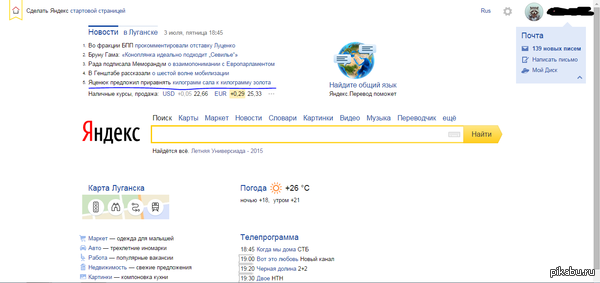 ����� ������ �������