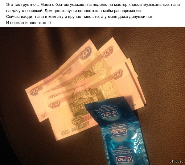 Клубничку не ставлю