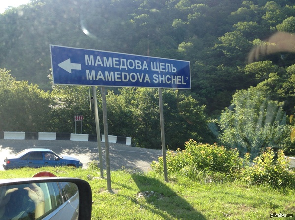 ������ , ��� �������� �� ���������� ?