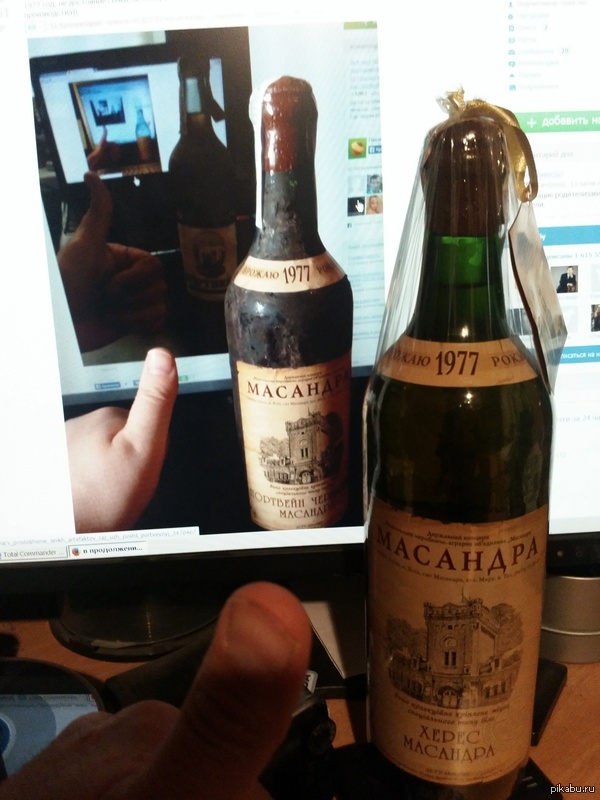 Херес получшей то будет