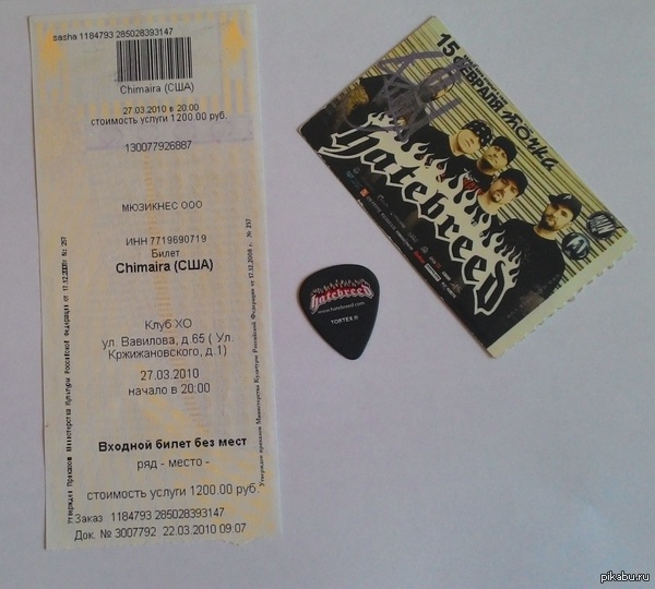      ,  "Chimaira"    . -   , .       .   "Hatebreed"  !