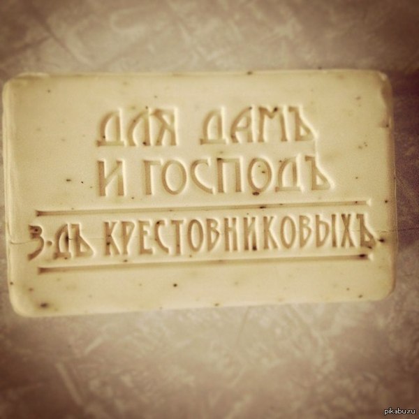 "Что в коробке то и на коробке"