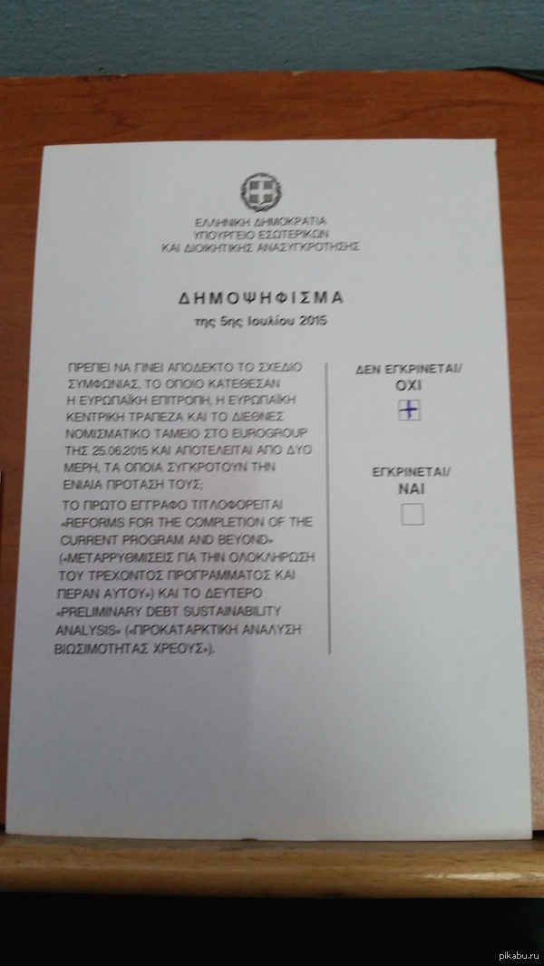 ���������� � ������.