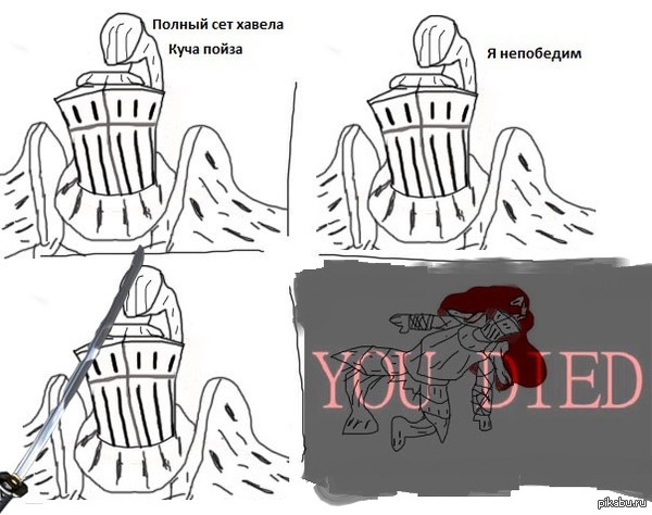    Dark Souls 2 ,  