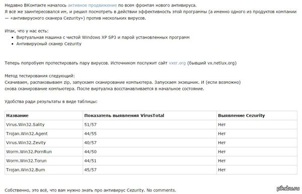 ��������� ���� ����������� Cezurity. �� ����� ��������� "�������" ���� ��������� �� ����� �� ������. Via http://habrahabr.ru/post/261923/