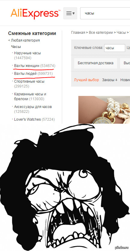 ��, �� ���� aliexpress