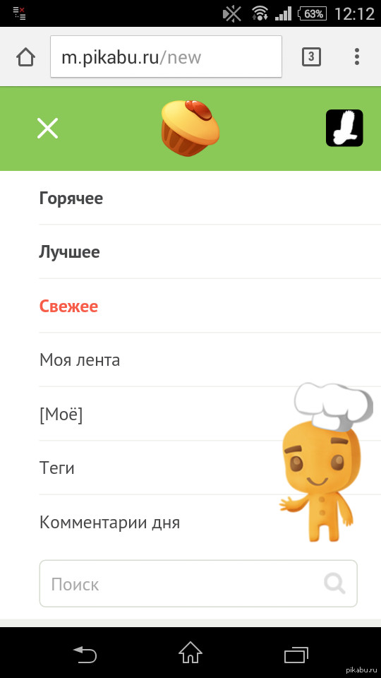 Наконец-то!