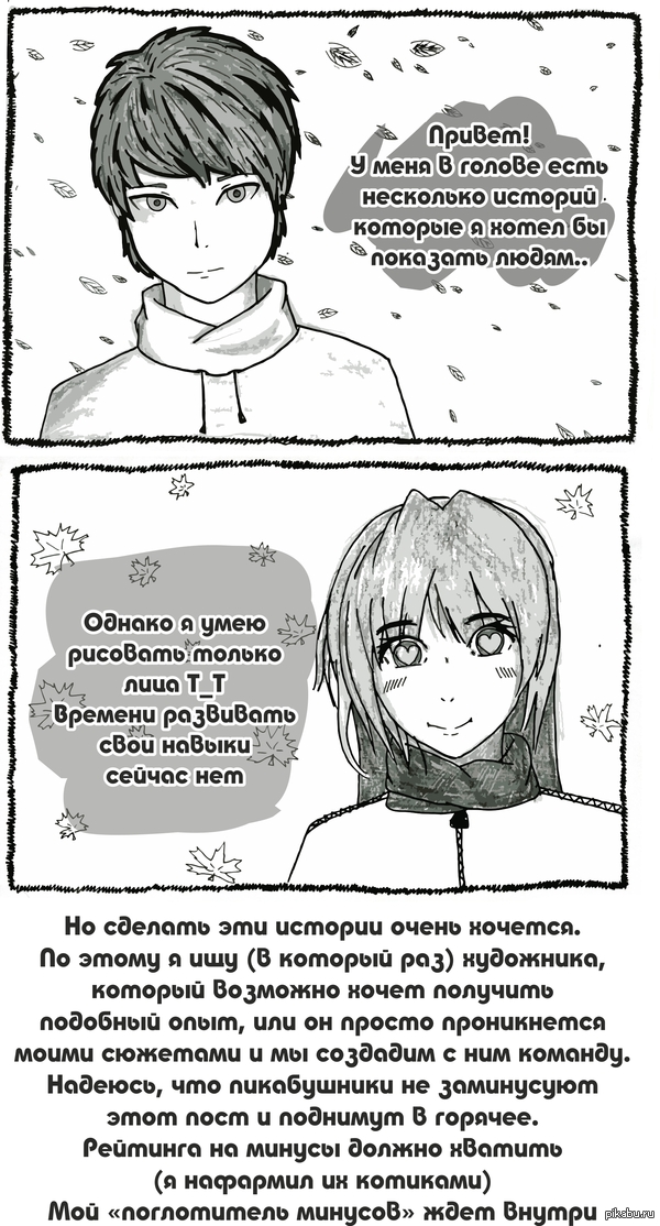 ��� ��������� (����� :'3)