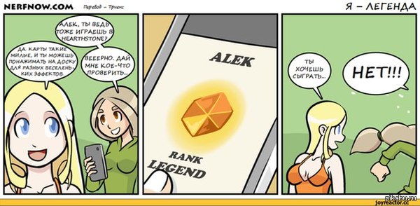 � ������ ���� ��������� � ��������, �������?