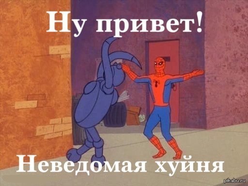 Человек-паук. | Пикабу