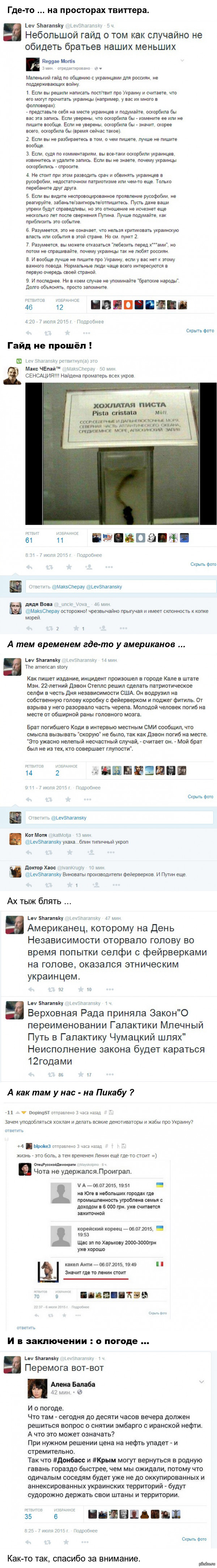 Навеяно моим предыдущим постом и твиттером ... или "это является частью вселенной"