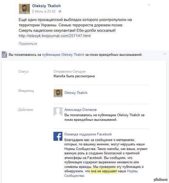     - https://vk.com/ruslanostashko?w=wall3485515_2128/all
