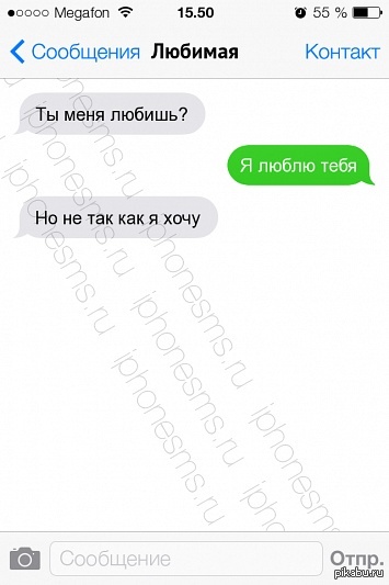 Хочу сообщение