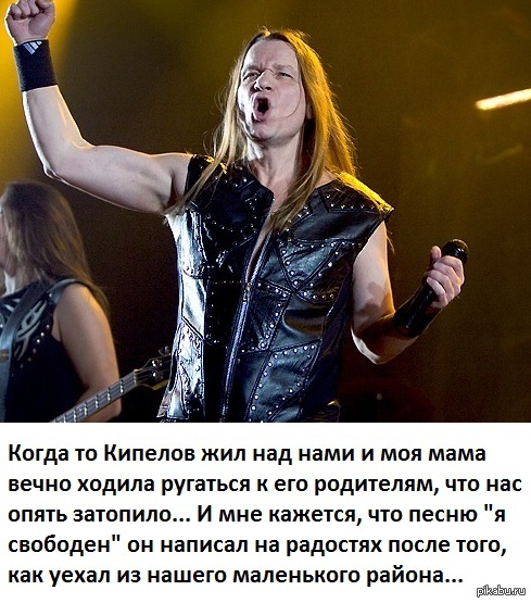 Я СВОБОДЕН!!!!!!!!! | Пикабу