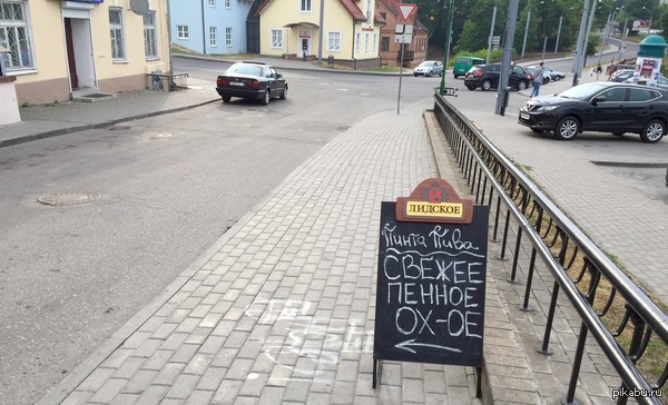 Охлажденное | Пикабу