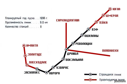 Рижская метро схема. Метро Рига схема. Рижский метрополитен схема. Карта метро Риги. Проект метро в Риге.