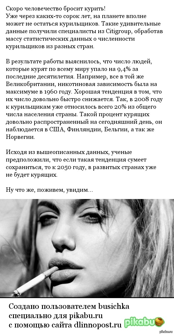 Встаем потихонечку на лыжи) | Пикабу