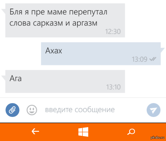 Проблемы школьников