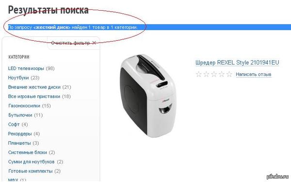 � ��� ����� �������� ������ ��������� ������?...