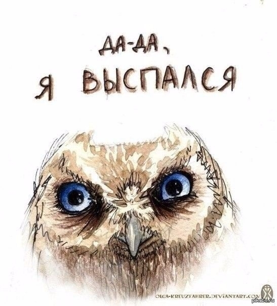 Берегитесь девушек!