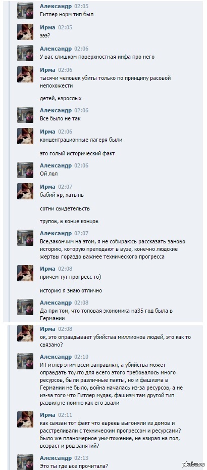 Что-то пошло не так: Америку нагнули Что-то пошло не так: Америку нагнули