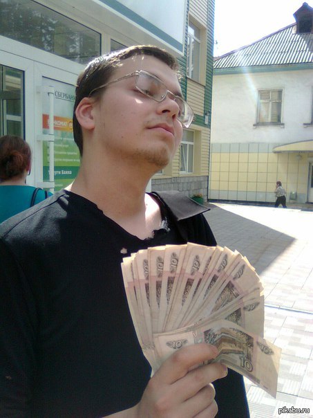 Однажды я был богат.