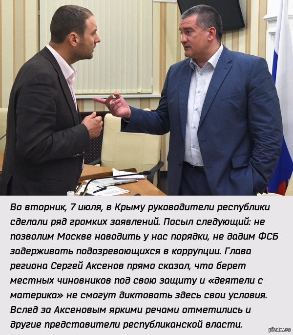    Kp? :  http://lenta.ru/articles/2015/07/08/krimvash/