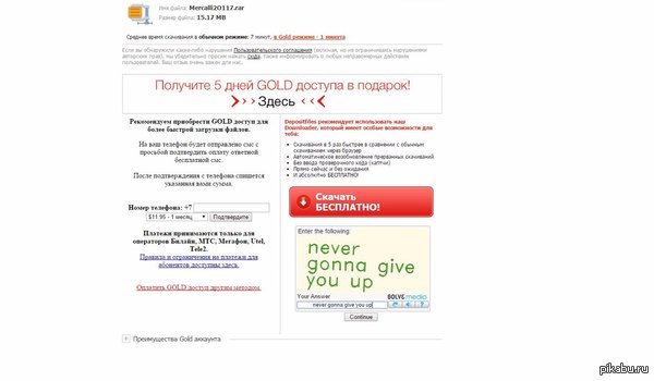 �������� ��� ������