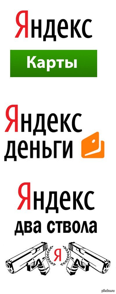 Яндекс | Пикабу