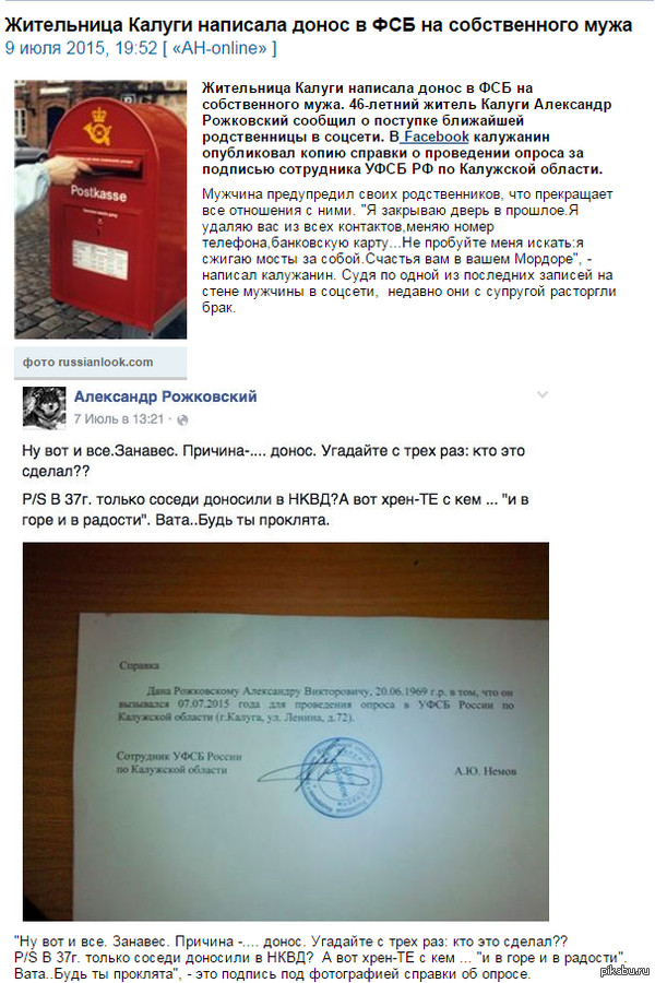 А я думал эти времена пршли.... Внезапно