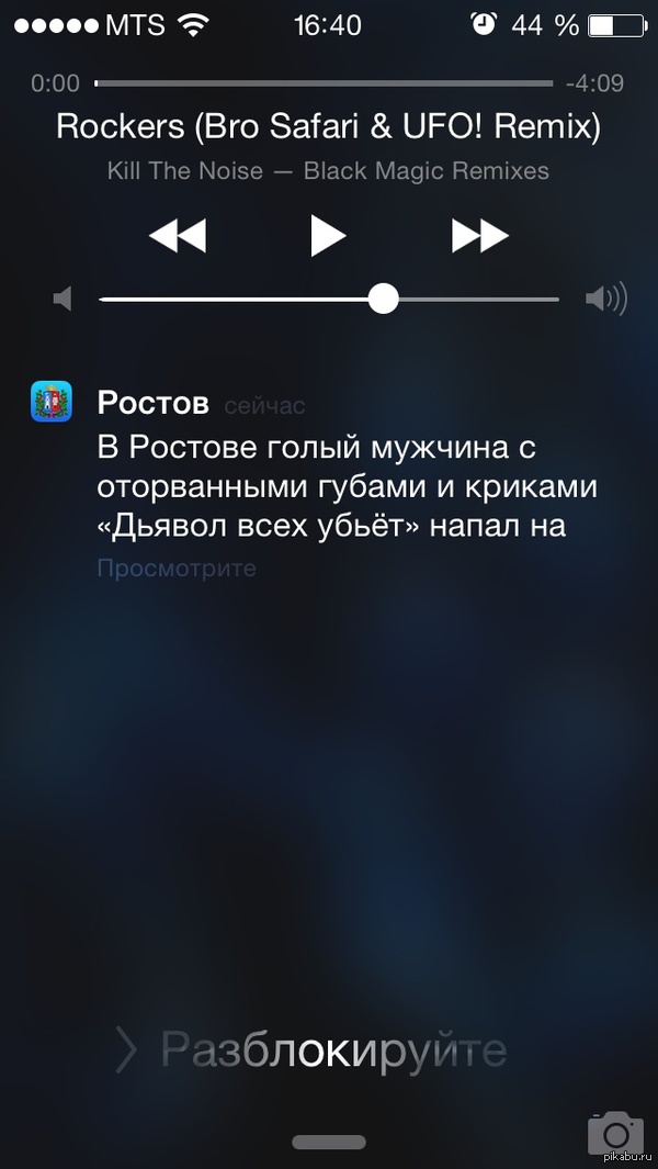 ����� � ���� ����������: "��� ����������� � �������?"