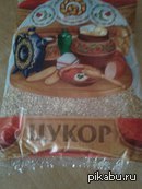 Кругом н**б... - Моё, Сахар, Крупа