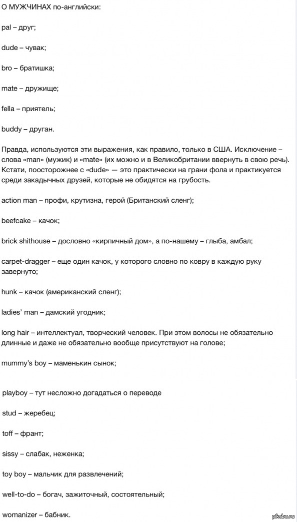 � �������� ��-���������: