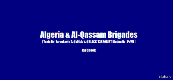 ��������� ������ �� �������, � ��� ������� �������� ��� ������! � ���� ����� ������ ��� � �����. ������� ������� Dz Team