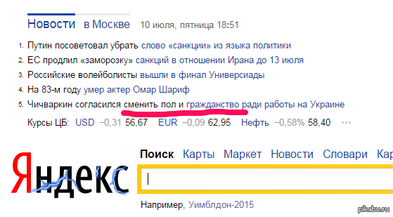 ��������� ���������